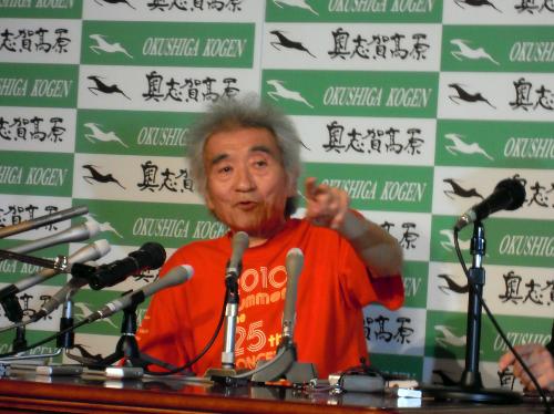 【画像・写真】小澤征爾氏　サザン桑田にエール「絶対大丈夫」