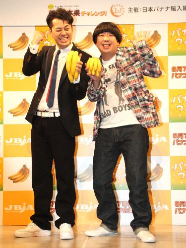 イベントに出席した設楽統（左）と日村勇紀