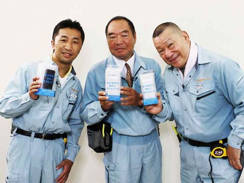 【画像・写真】アニマル＆ガッツ＆内藤　まさかの絶妙合唱共演