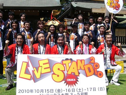 【画像・写真】中田カウス暑さで大暴走？師匠いじり絶好調