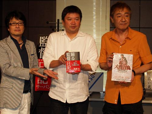 【画像・写真】織田裕二“踊る監督”の結婚祝福メールに即レス