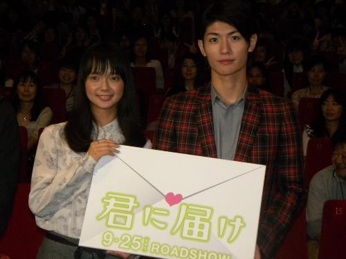 【画像・写真】多部未華子　春馬の笑顔に胸キュン！