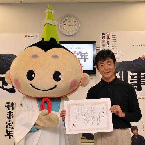 【画像・写真】柴田恭平　配役お気に入りでテンション↑↑