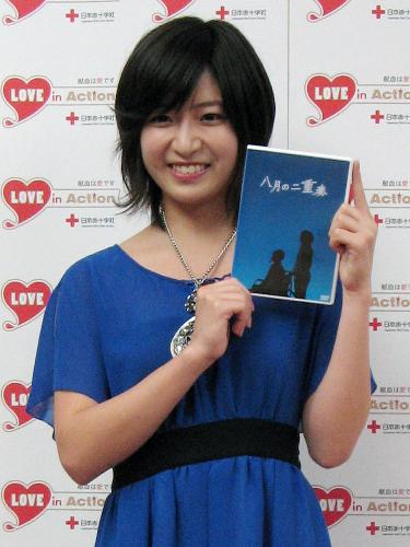 【画像・写真】プレッシャー感じた南沢奈央「珍しく弟は泣いていました」