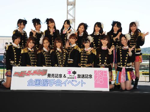 【画像・写真】東京競馬場にＡＫＢ48「好きになってくれた人が増えたんだなと実感」