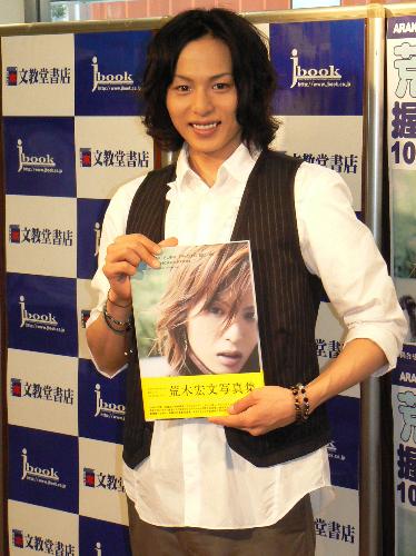 【画像・写真】荒木宏文　あこがれのヤンキー短ランに満足