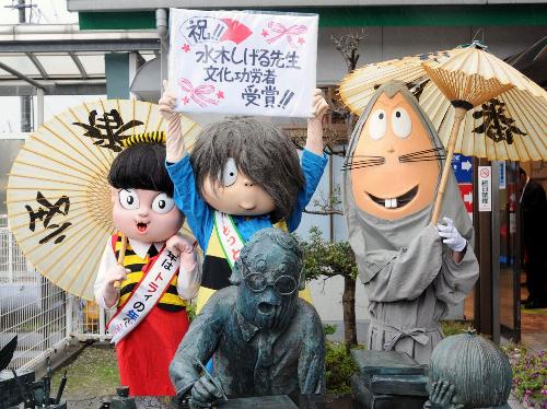 【画像・写真】水木しげる氏受章に松下奈緒「お父ちゃんはやっぱりすごい人」