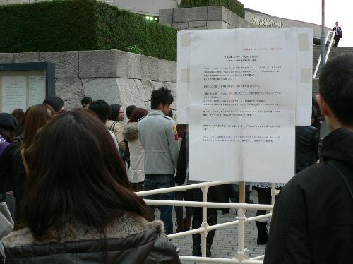 【画像・写真】公演中止の大阪城ホールで…中島美嘉ファンに直接謝罪