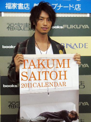 【画像・写真】斎藤工「残酷なくらい分かる」と冷静に分析