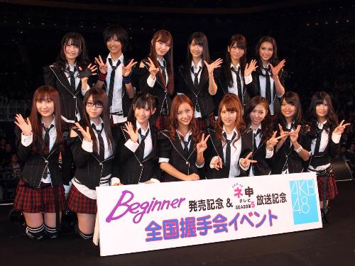 【画像・写真】会いたかった！ＡＫＢ４８握手会にファン１万３０００人