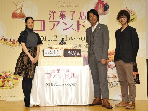 【画像・写真】江口洋介タジタジ、蒼井優から「人の話聞かない」