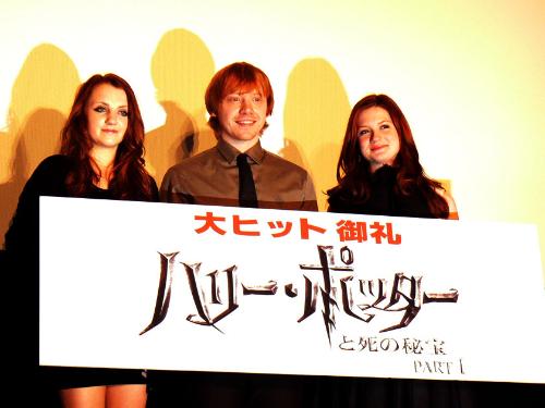 【画像・写真】ハリポタ公開　ロン役のグリントらが舞台あいさつ