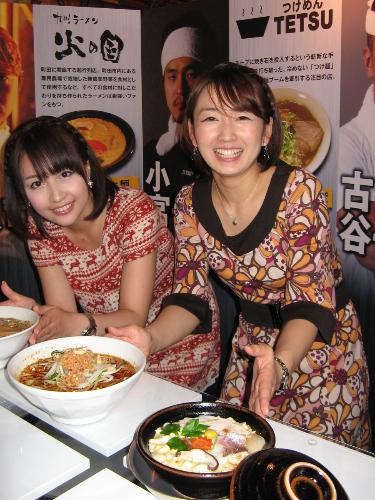 【画像・写真】相内＆狩野アナ「プライベートでも来たい」