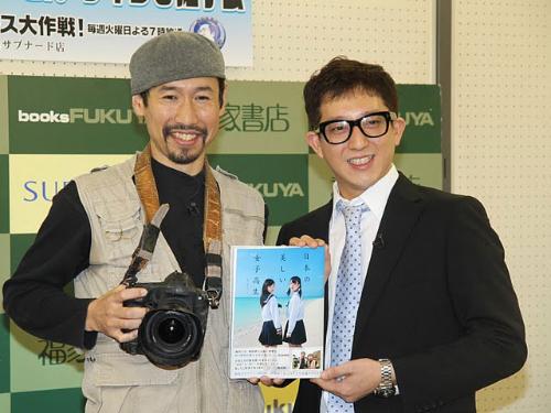 写真集の発売記念イベントを行った渡部陽一氏（左）と高橋茂雄