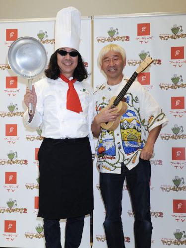 【画像・写真】みうらじゅん「まじですか。やるんですか～」