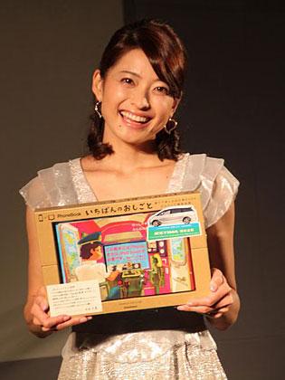 【画像・写真】“主導権”は３歳の娘　乙葉「許可が下りた時に」