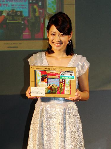 【画像・写真】乙葉“新感覚絵本”で好奇心あふれる親子に