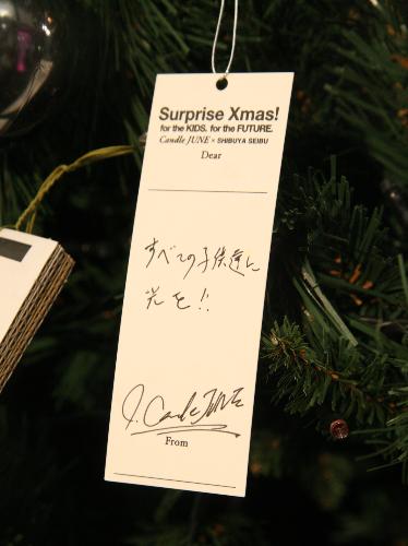 【画像・写真】開始直前…広末の夫　キャンドル氏「体調不良で家から出られない」