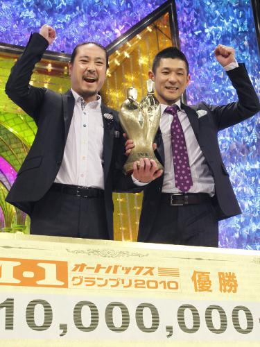 【画像・写真】悲願達成！Ｍ―１グランプリに「笑い飯」