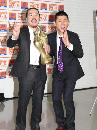 最後のＭ－１王者に輝き、トロフィーを手にする「笑い飯」の西田幸治（左）と哲夫