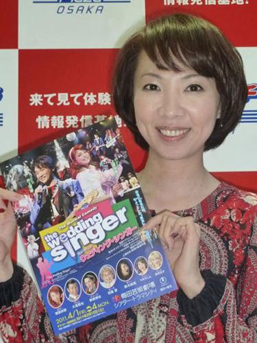 【画像・写真】樹里咲穂　来年４月のミュージカルで“ずぶ濡れ”