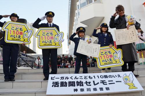 「子ども１１０番の家」活動開始セレモニーでポーズをとる加藤清史郎（中央）と哀川翔（右端）ら