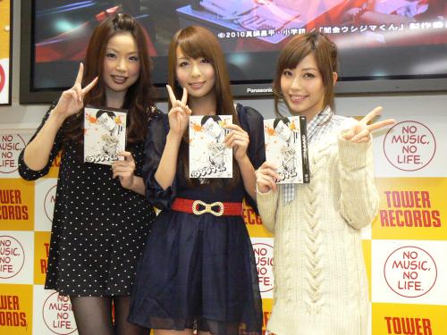 「闇金ウシジマくん」のＤＶＤ?ＢＯＸの発売記念イベントに出席した（左から）かすみりさ、希崎ジェシカ、横山美雪