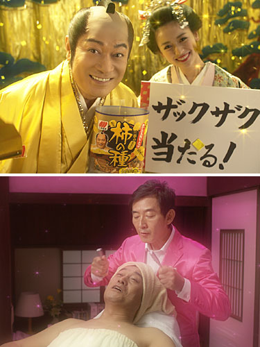 【画像・写真】松平健＆原日出子、監督は井筒和幸氏で“豪華ＣＭ”