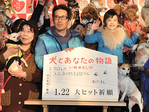 【画像・写真】芦田愛菜　犬４０匹に「ちょっとびっくり」