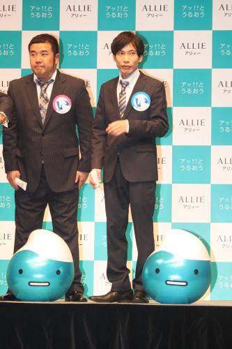 「アリィー」２０１１年新商品記者発表会に登場、「うるおい８」のマスクを脱いで商品をＰＲしたインパルスのと堤下敦（左）と板倉俊之