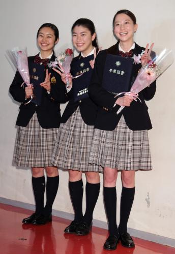 卒業証書を手に笑顔の左から忽那汐里、成海璃子、河北麻友子
