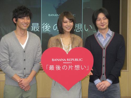 ウェブ映画「最後の片想い」の会見に出席した（左から）肥野竜也、小泉里子、田中幸太朗