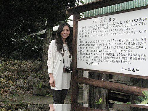沖永良部島にある祖母・和嘉さんの生家跡を初めて訪れた植村花菜