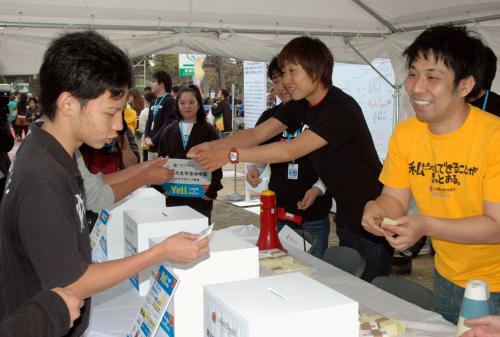第３回沖縄国際映画祭の会場で、東日本大震災被災者への義援金を募るお笑い芸人ら