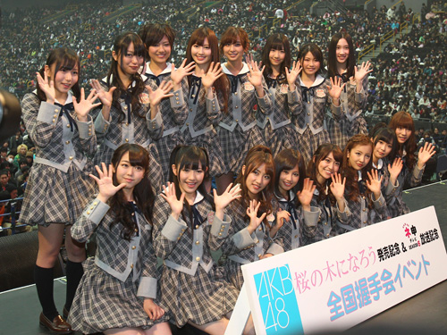 【画像・写真】ＡＫＢ４８　沖縄映画祭でチャリティーライブ