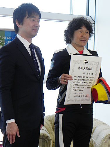 橋下大阪府知事（左）から「感動大阪大賞」の賞状を授与された間寛平
