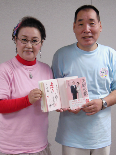 【画像・写真】「宮川大助花子」結婚３５周年記念公演開催