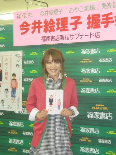 【画像・写真】今井絵理子　息子のために“手話力ＵＰ”誓う