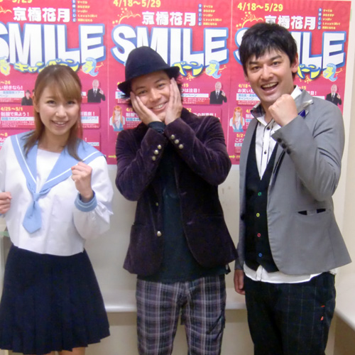 会見で笑顔を見せる（左から）桜　稲垣早希、シャンプーハットの小出水とてつじ
