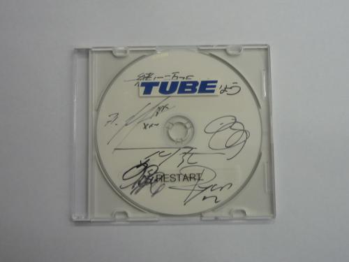 【画像・写真】♪君はひとりじゃない「ＴＵＢＥ」手作り復興応援歌