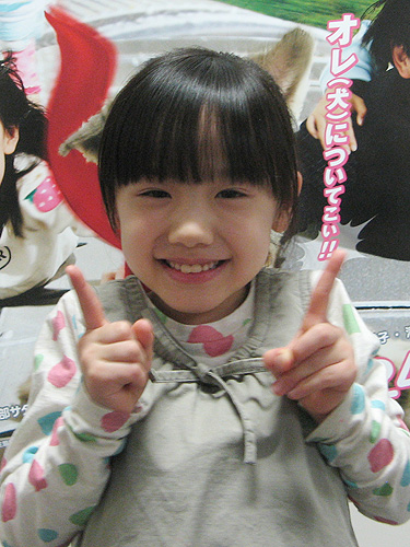 【画像・写真】デビュー曲絶好調！芦田愛菜、６歳でトップ１０“当確”