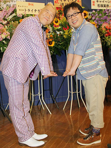 毎年恒例の単独ライブを行ったお笑いコンビ「キャイ～ン」の天野ひろゆき（右）とウド鈴木
