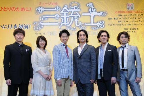 ミュージカル「三銃士」の制作発表に出席した（左から）山口祐一郎、瀬奈じゅん、井上芳雄ら