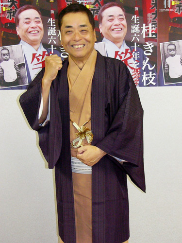 【画像・写真】桂きん枝　震災特別公演に自ら出演を打診