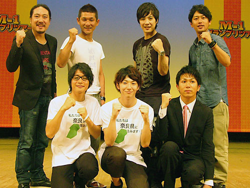 奈良県に住むコンビ・アルドルフ（前列左２人）を激励した（後列左から）笑い飯の西田、哲夫、ライセンスの藤原、井本