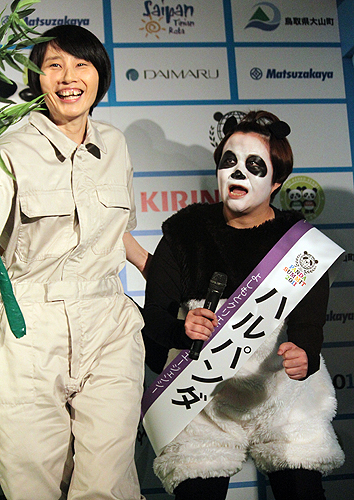 「全日本パンダサミット２０１１」記者発表会に登場したハリセンボンの箕輪はるか（左）と近藤春奈