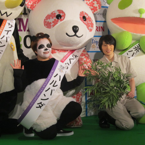 「全日本パンダサミット」会見に出席したハリセンボンの近藤春菜（左）と箕輪はるか
