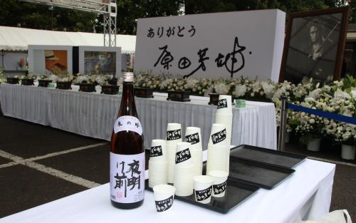 故・原田芳雄告別式でファンのための祭壇には献杯用の日本酒が用意された