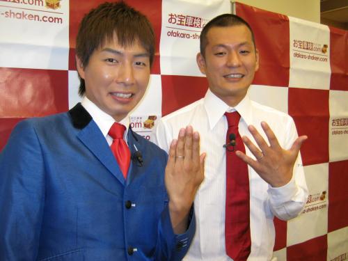 結婚指輪を披露する「Ｕ字工事」の福田薫（左）と益子卓郎