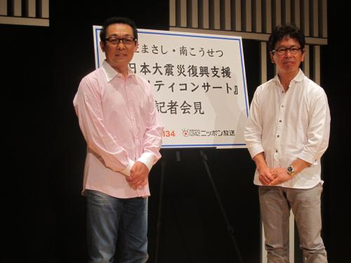 【画像・写真】こうせつ＆さだまさし「批判気にせず、どんどん行くべき」